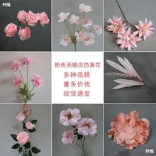 粉色婚庆仿真花假花花束婚礼布置吊顶花艺路引插花花材绢花装饰花