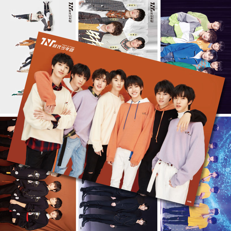tnt时代少年团 2020清海报丁程鑫马嘉祺周边墙纸墙贴挂画1套8张