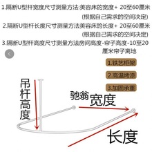 炬1高档铁艺U型L型美容院养生馆理疗床美容床隔断帘杆布帘围帘支