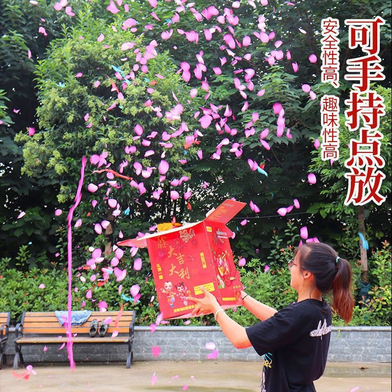 电子礼花彩条彩带结婚用品婚礼开工大吉开业乔迁礼炮烟花爆竹