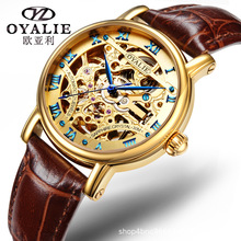 欧亚利OYALIE手表男士手表9746G全自动机械镂空机芯时尚一件代发