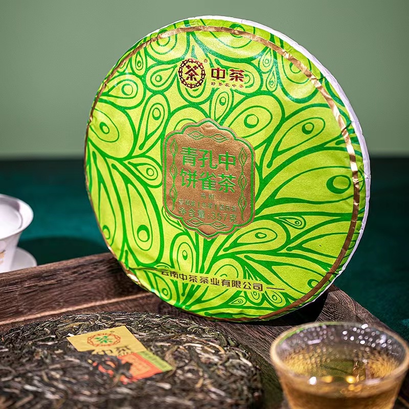 中粮中茶云南茶叶普洱茶生普2022年孔雀青饼357克饼茶