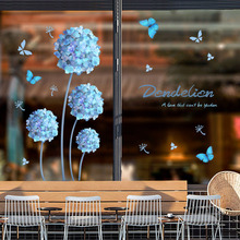 98N3D立体玻璃门贴纸墙贴画客厅阳台窗户装饰花店橱窗贴花自粘窗