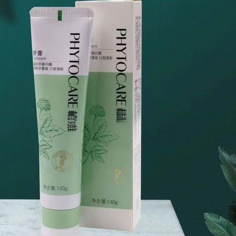限极植雅牙膏口气清新祛火祛黄牙齿取自抗植物萃取-阿里巴巴