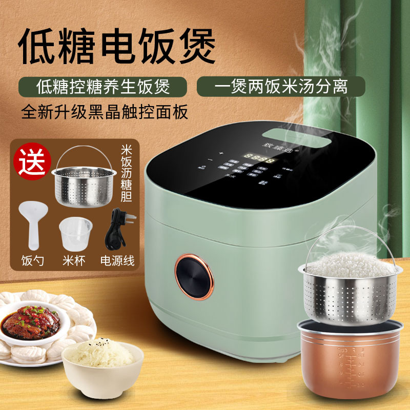 One Pot Double Liner 5l Rice Cooker Smart Touch 3l Mini Rice Cooker Household Rice Soup Separation Gift Cross-Border Delivery