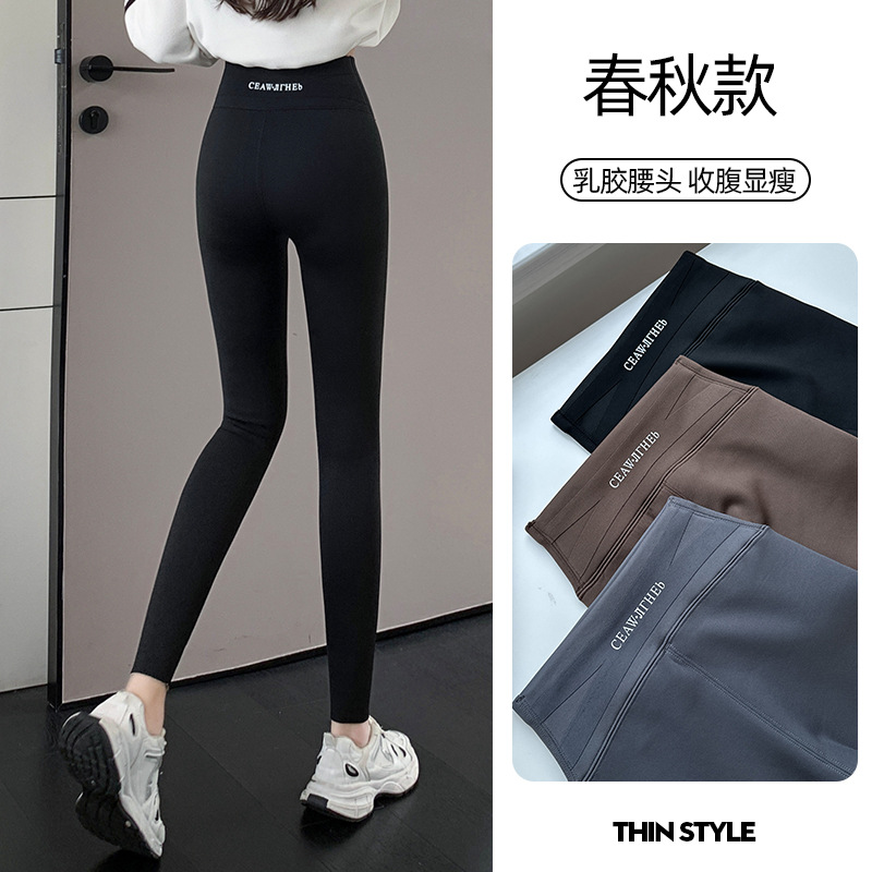 LaTeX Shark Pants Spring, Autumn and Winter Slimming Hip Fleece-lined Thick Leggings Women's Outer Wear High Waist Belly Contracting Weight Loss Pants