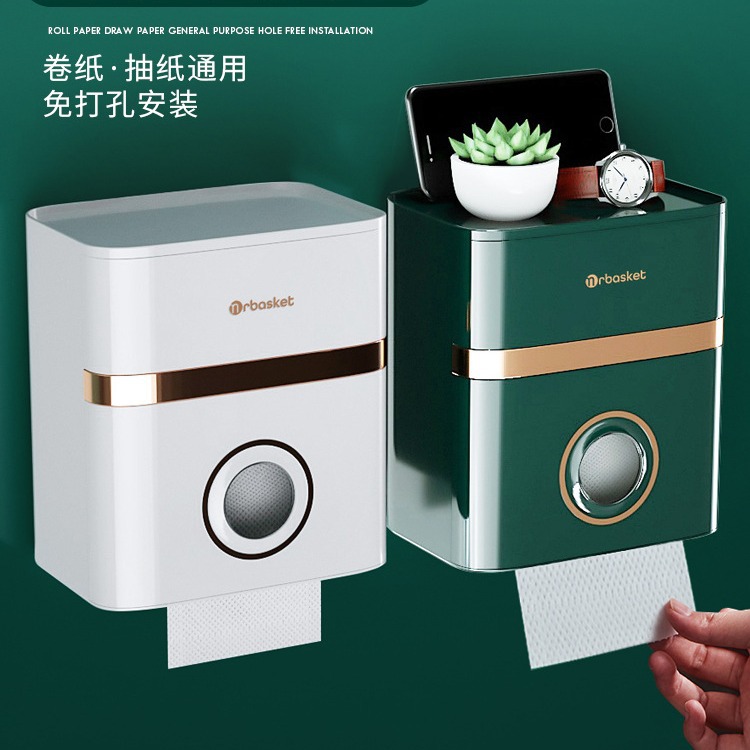 卫生间纸巾盒壁挂式防水厕所抽纸盒轻奢卫生纸厕纸盒免打孔卷纸架