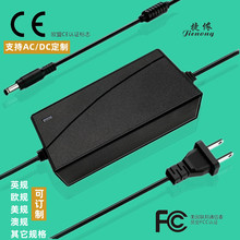 特美声飞扬拉杆音响充电器15V3A 4A变压器15v3a电源适配器