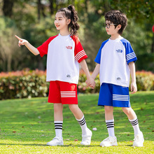 幼儿园园服红蓝夏季套装小学生校服儿童班服运动服夏款短袖两件套