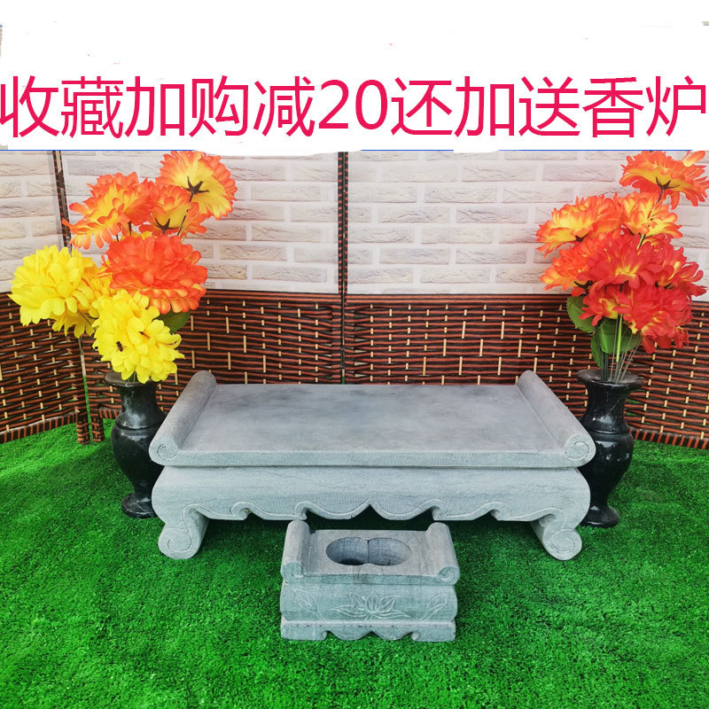 墓前石供桌汉白玉雕刻神台青石黑上坟供奉祭祀公墓地用品摆件