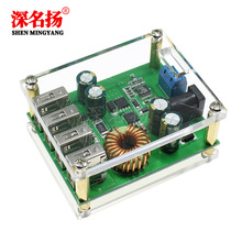 DCDC降压模块9V12V24v36V48V60V转5V/5A大功率车载稳压电源转换器