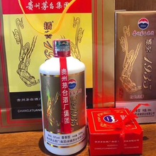2014年贵州茅 台集团播窖红色之都1935酱香型纯粮老酒53度一箱6瓶