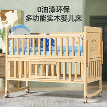 网红zedbed婴儿床拼接大床实木多功能新生儿儿童床可移动摇篮宝宝