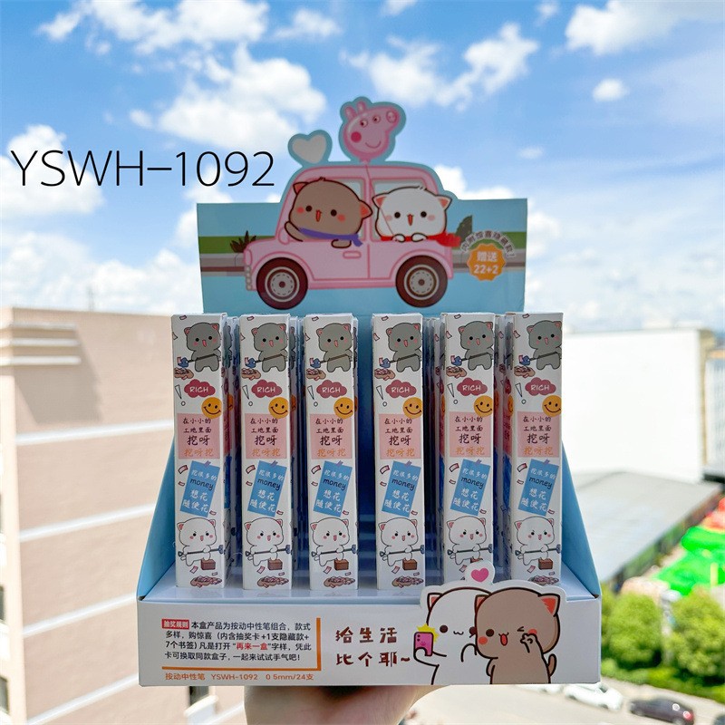 yswh-1092新款蜜桃猫文字控低重心盲盒高颜值卡通可爱按动中性笔