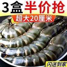 半价新鲜大黑虎虾老虎虾鲜活海鲜水产九节虾基围虾斑节虾