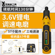 充电锂电专业款电磨组套 高级感透明工具盒玉石雕刻打磨机现货