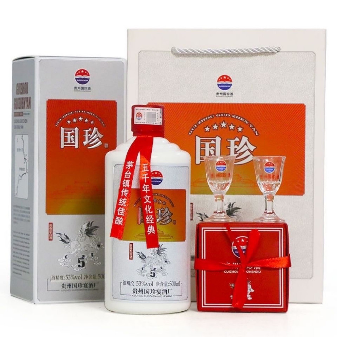 贵州国珍酒国际版带杯国珍5酱香型白酒53度500ml整箱六瓶装