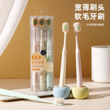 日式宽头牙刷3支装成人家用大头情侣洁齿高级细软毛牙刷厂家批发
