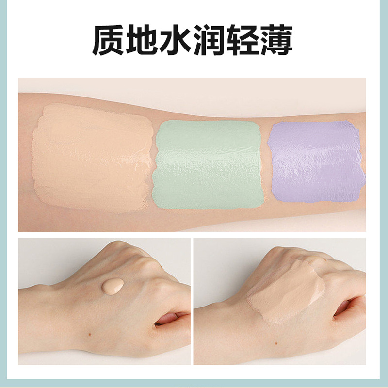 [Export Only] LaMeiLa Skin Primers Concealer Invisible Pore Lasting Makeup Primer 3809