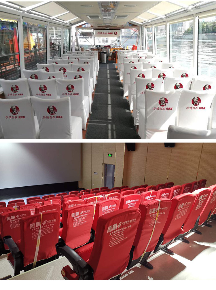批发电影院广告座套座椅头套多色选择定 做广告头套印字logo