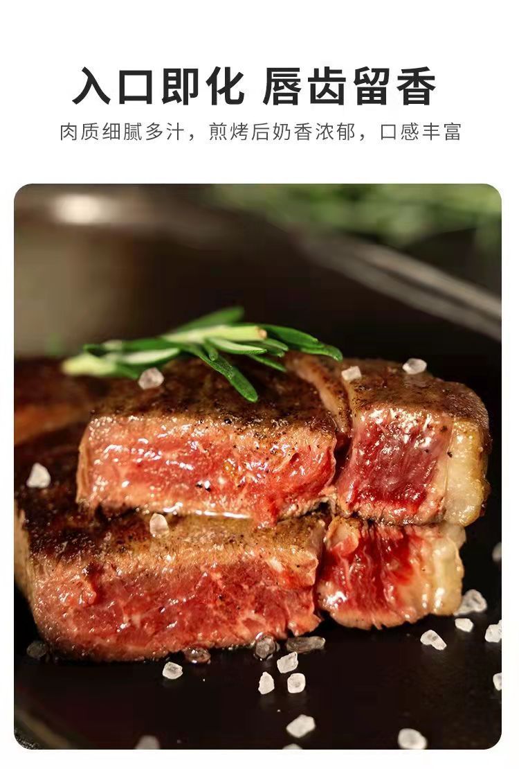 澳洲进口m5雪花眼肉牛排 新鲜谷饲安格斯牛排批发餐厅酒店商用