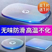 汽车防滑垫耐高温车载摆件用品置物垫中控仪表台香水垫车用硅胶垫