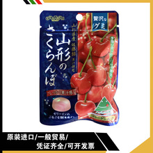日本进口樱桃味糖果34g