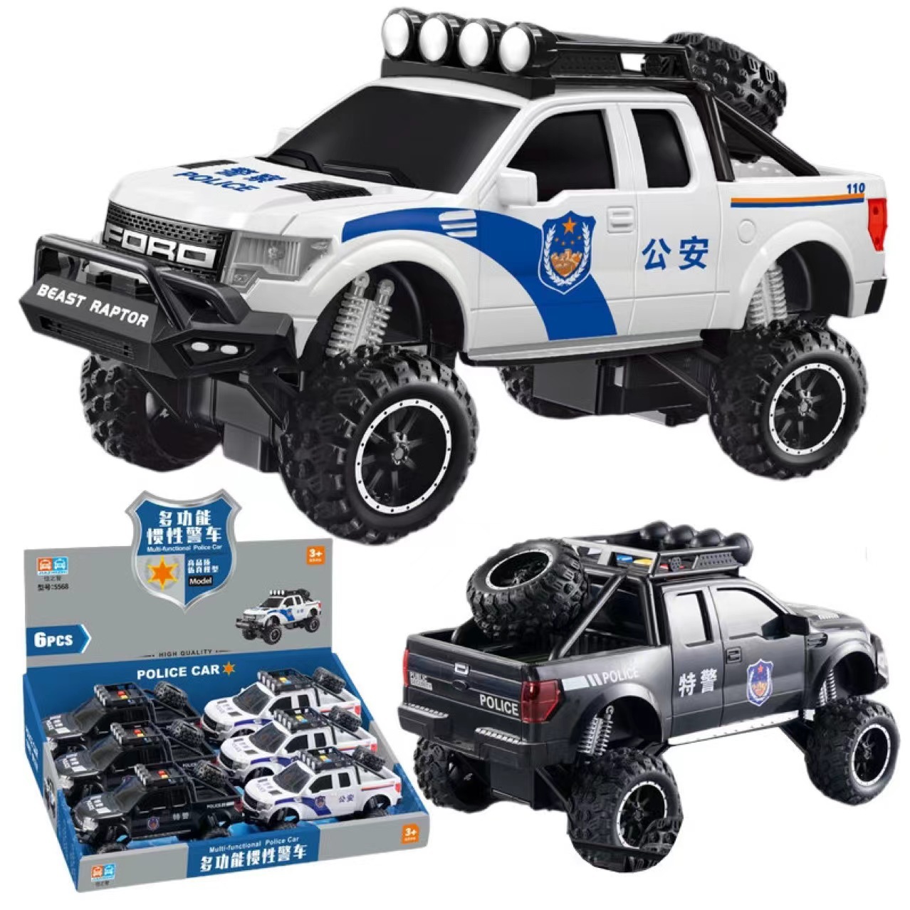 佳之智新款仿真车玩具惯性会讲故事的特警越野车声光男孩汽车模型