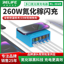 新讯304R大功率手机笔记本电脑快充多口适配器氮化镓充电器