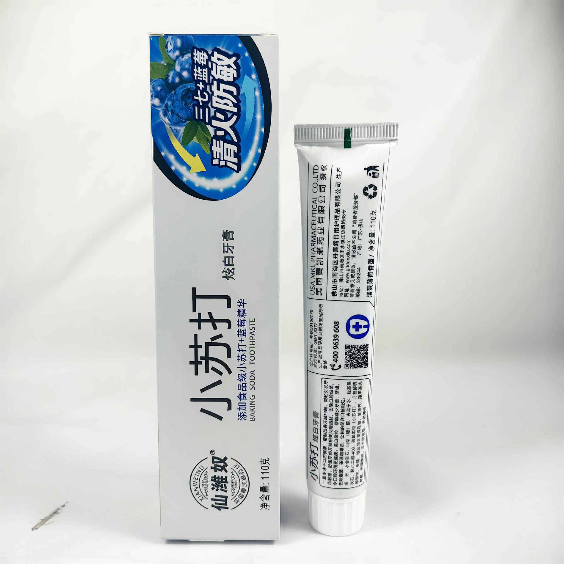 健康牙膏批发在行动,我们承诺:让您的笑容更健康,更灿烂!-阿里巴巴