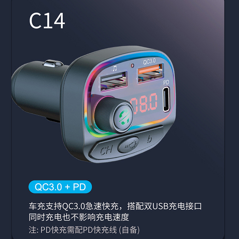 Car MP3 Bluetooth Player C14/C15 Ambience Light Effect PD/Qc3.0 Fast Charge Bluetooth Hands-Free FM Transmitter