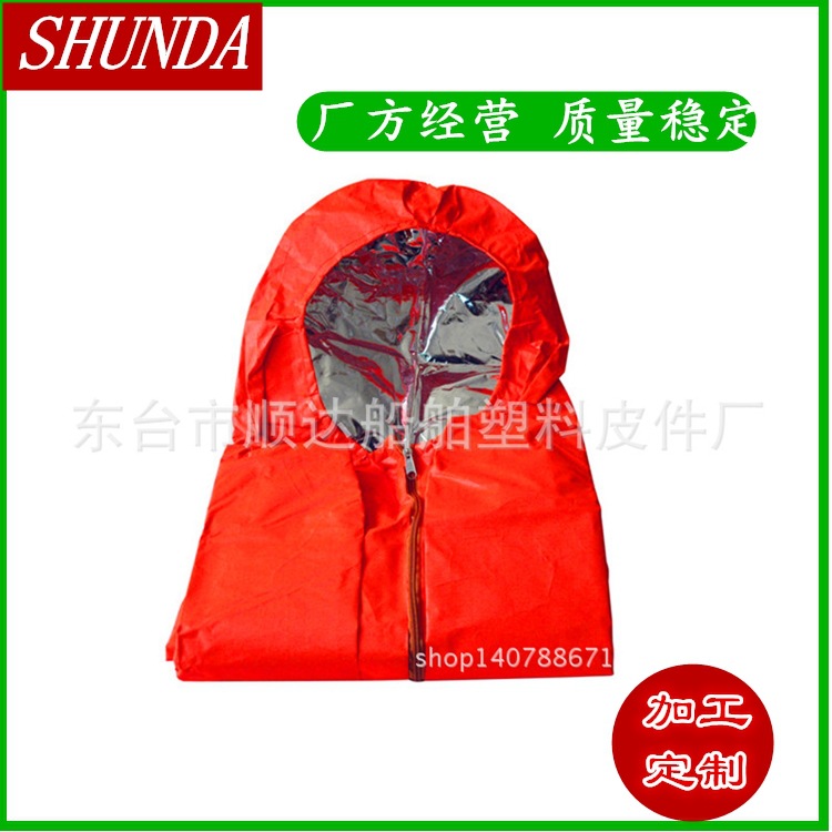 双单层保温用具保温服检修工具经中国船级社CCS型式认可和检验