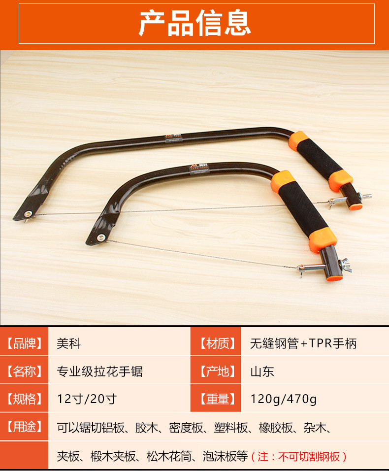 拉花锯手工线锯多功能曲线锯diy木工工具钢丝锯万能手拉锯子神器