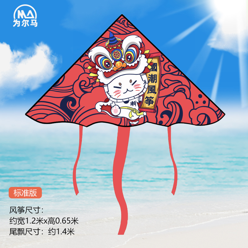 Chinese Red National Tide Kite Children Breeze Easy to Fly 2021 New Mini Cartoon Size Adult