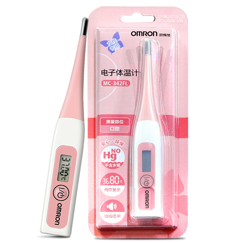 欧姆龙女性电子体温计口腔温度测怀孕排卵期备孕精准家用MC-342FL