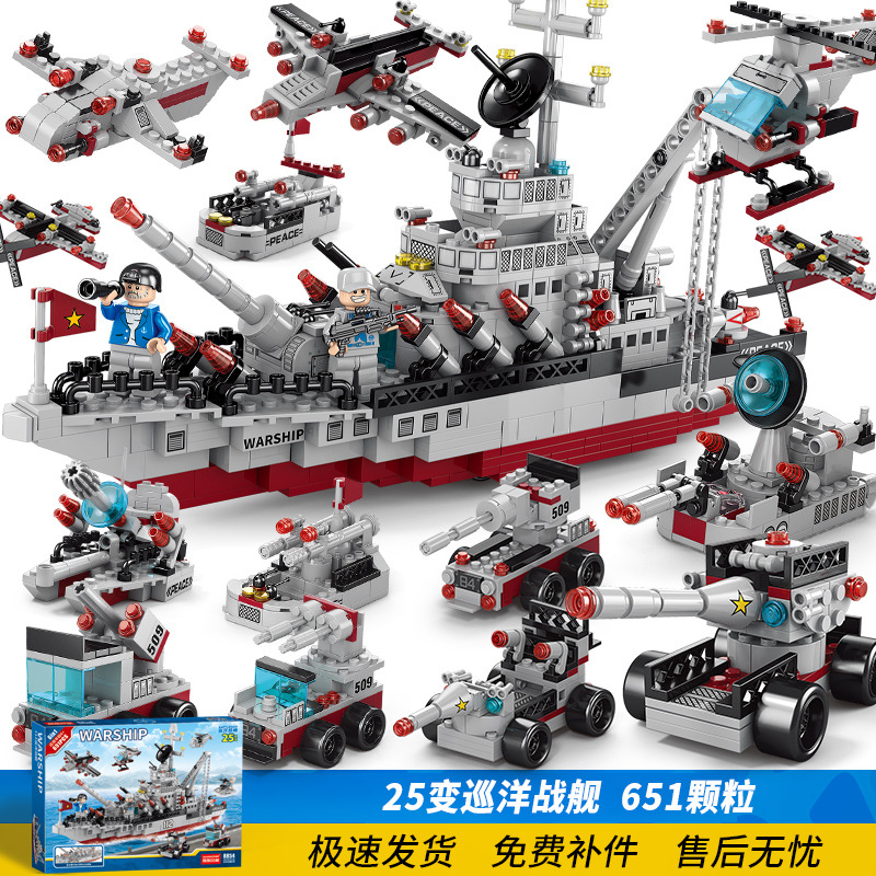 Enlightenment Children's Puzzle Toy Assembled Small Building Block Small Particles Compatible with Lego Building Blocks Aircraft Carrier Small