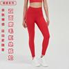 new pattern Exorcism Yoga Pants Bodybuilding outdoors Paige Hip The abdomen Shark Primer High elastic Tight fitting trousers