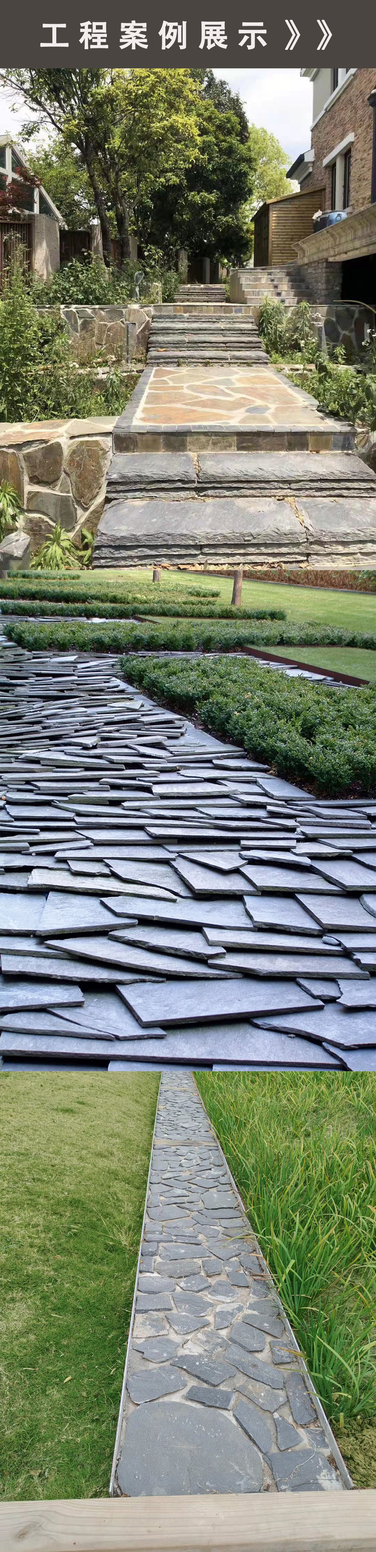 园林公园人行道防滑地砖地铺石 不规则天然青石板 冰裂纹碎拼石