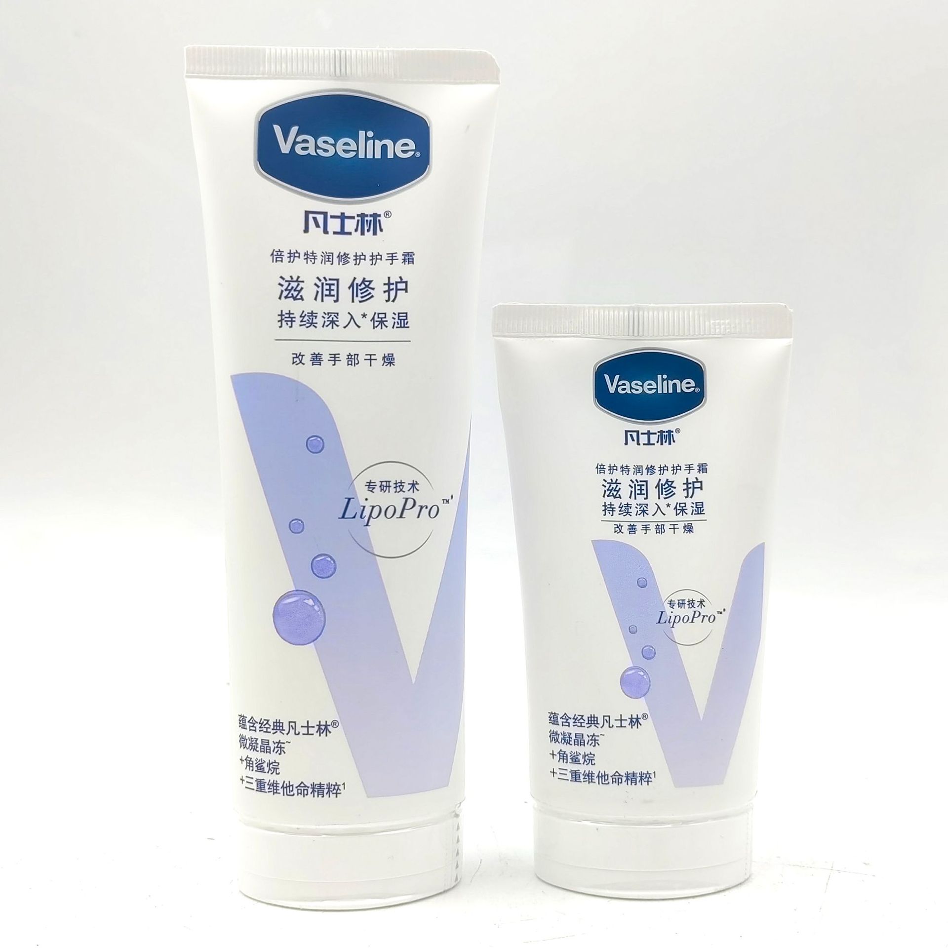 凡士林倍护特润修护护手霜100ml/50ml滋润保湿改善手部嫩肤-阿里巴巴