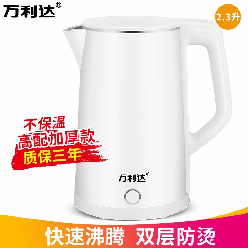 Supply Thermal Insulation Electric Kettle Malata Fast Kettle Stainless Steel Anti-Scald Electric Kettle Gift Delivery