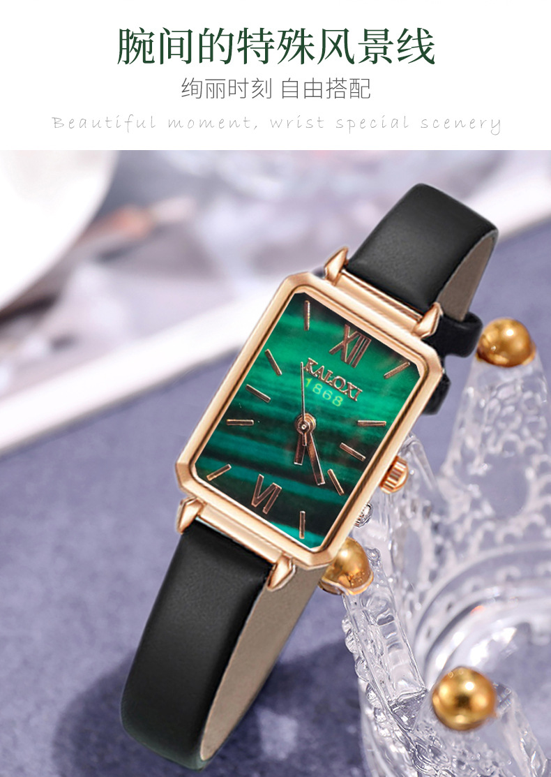 kaloxi潮流韩版女士手表石英机芯简约气质复古学生小绿方盘防水表