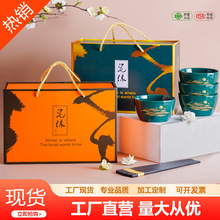 一鹿相伴碗筷套装 创意礼品碗礼盒装 合金筷陶瓷餐具套装婚庆回礼