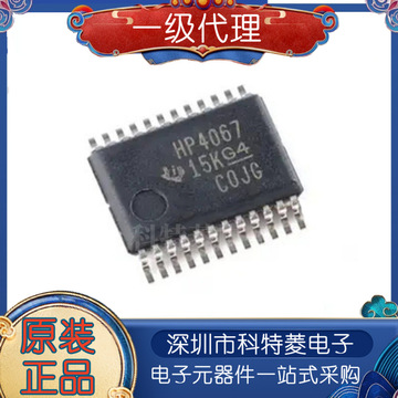 全新原装cd74hc4067sm96 丝印hp4067 ssop24 ti多路开关芯片-阿里巴巴