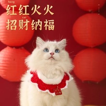 龙年新款猫猫狗狗过年喜庆红色围脖宠物手钩毛线蝴蝶结项圈围巾