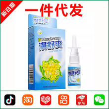 濞舒爽必舒爽喷剂蜂胶鼻喷剂雪山百草鼻舒爽喷剂-0416