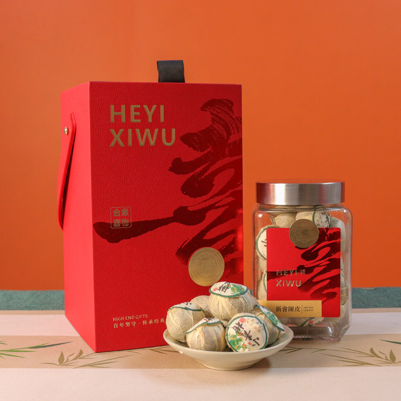 太守笑新会陈皮云南普洱茶 节日伴手礼150克礼盒装头采小青柑熟茶