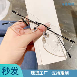 新品无框切边金属眼镜架男超轻无边框防方形简约女平光镜蓝光辐射