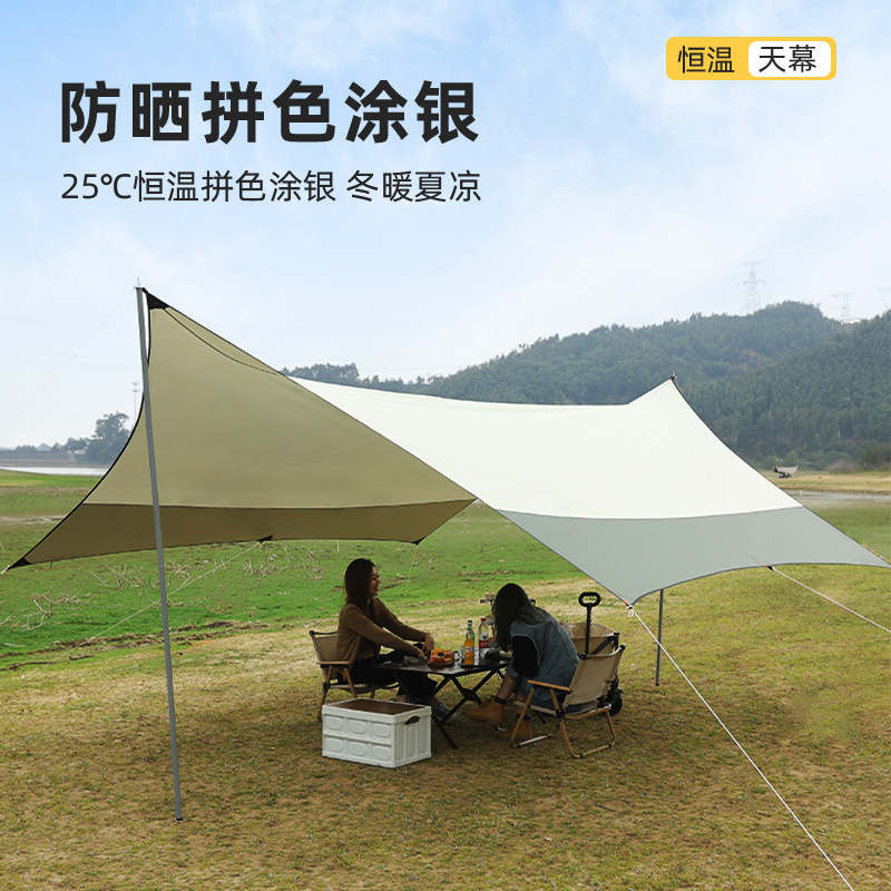 Canopy Tent Outdoor Camping Vinyl Coating Windproof Sunshade Pergola Silver Pastebrushing Butterfly-Shaped Hexagonal Camping Rainproof Curtain