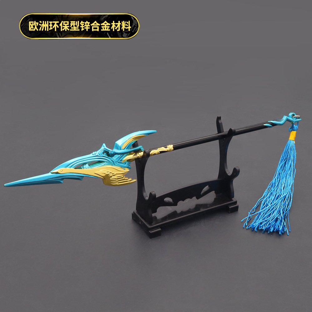 周边22cm 韩信傲雪梅枪武器合金模型兵器钥匙扣全金属摆件