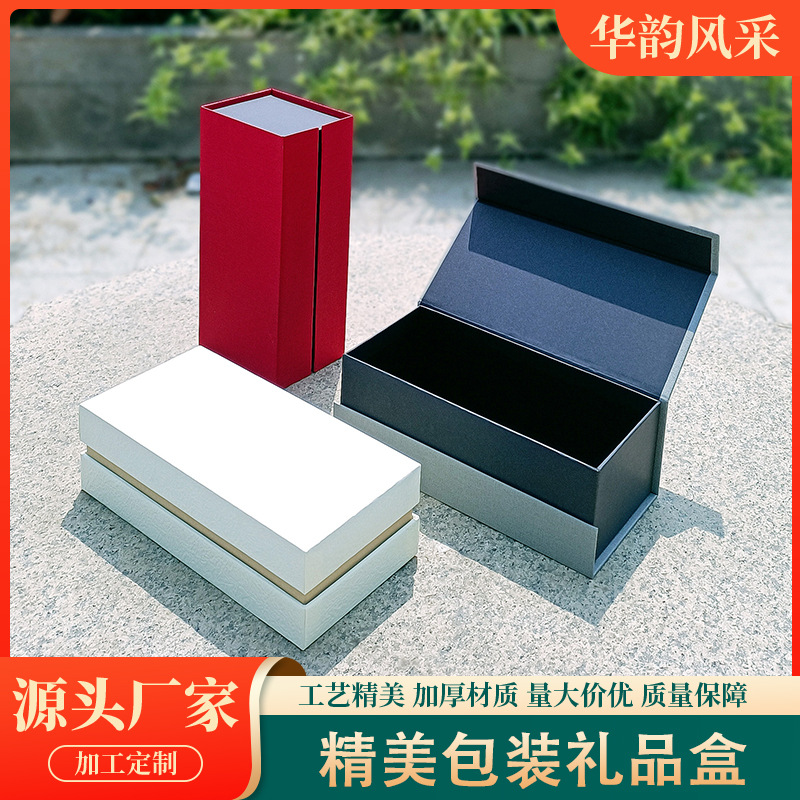 礼品盒翻盖茶叶盒盒子长方形包装盒空盒现货茶叶礼盒礼物盒批发